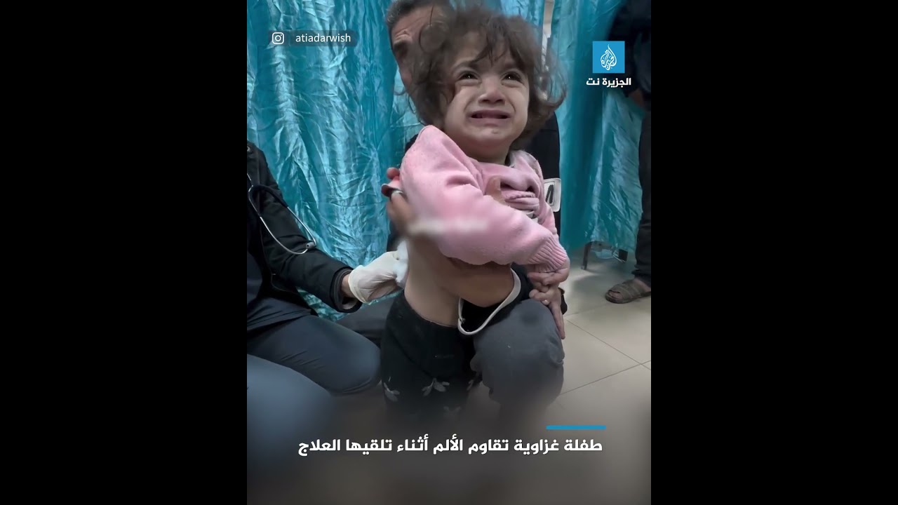 طفلة غزاوية تقاوم الألم أثناء تلقيها العلاج