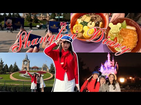 SHANGHAI vlog diary ii🇨🇳 你爱我 我爱你 ดีสนีย์แลนด์เซี่ยงไฮ้ทั้งวันแต่ถึงพาร์คบ่ายโมง |banni
