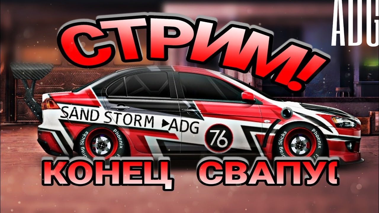 Форсунки эво 10