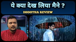 Dhootha (Prime Video) - Web Series Review