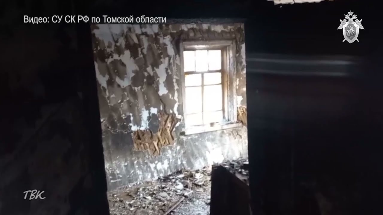 При тушении пожара в жилом доме в Тогуре нашли тело мужчины