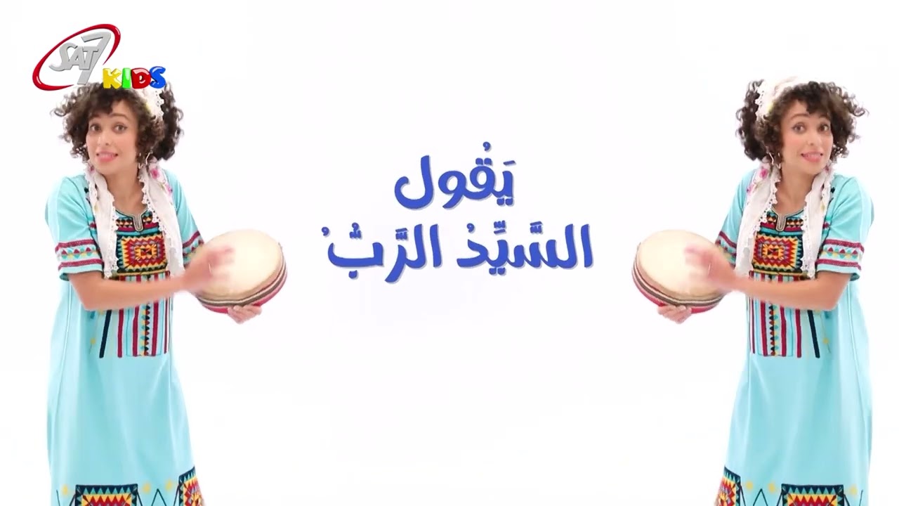 انا أرعى غنمي وأربضها | ايات ملحنة - حزقيال٣٤: ١٥- ١٦