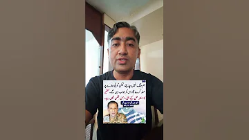 ڈی جی آئی ایس پی آر بھارت کو پھر خبر دار کر دیا Shorts News Breakingnews 