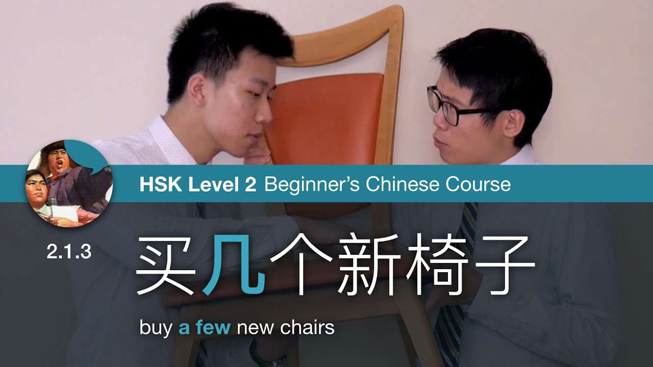 Expressing approximate numbers with 几、多 - HSK 2 Chinese Grammar 2.1.3