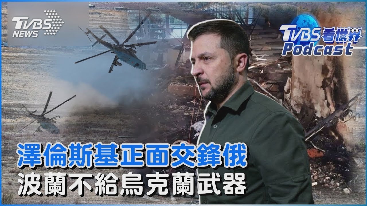 向美軍發戰鬥邀請? 葉門叛軍炸艾森豪航母｜每日一聞｜TVBS新聞｜20240601