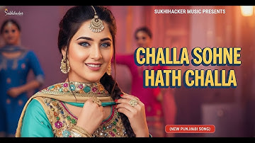 CHALLA SOHNE HATH CHALLA | SUKHIHACKER | LATEST NEW PUNJABI SONGS 2025 | ATTAULLAH KHAN🥀