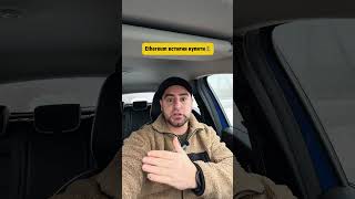 Встигни купити ефір