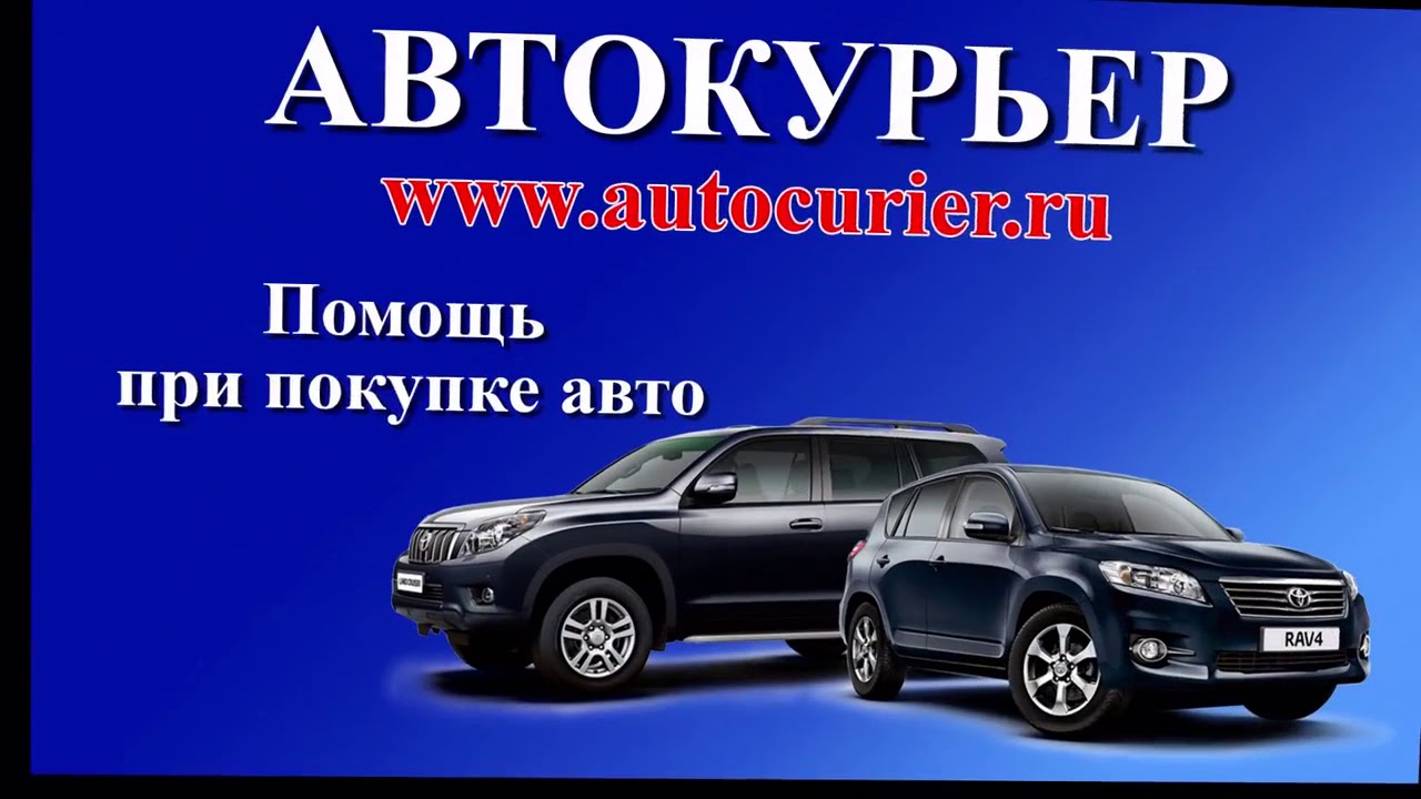Автокурьер На Личном Автомобиле В Интернет Магазин