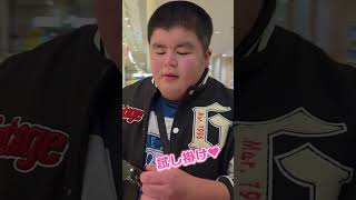 ためしがけ #りくですよ