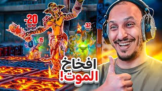 فخ الموت #1 | افخاخ وخطط دفاعية Orcs Must Die Deathtrap