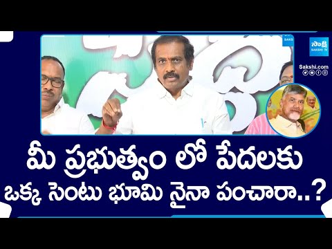 Kurasala Kannababu Counters Chandrababu Comments | AP Elections | YSRCP vs TDP | CM Jagan |@SakshiTV - SAKSHITV