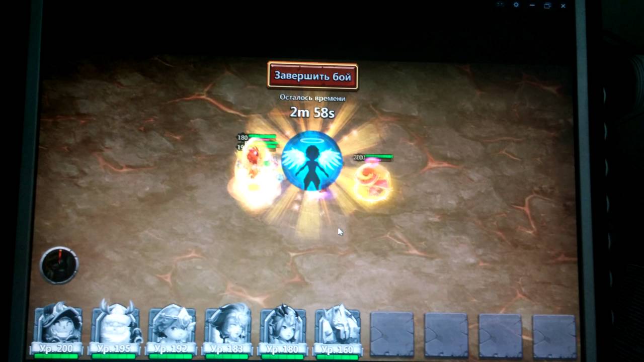 5 босс (только Злобный Гоблин). без ареса, дракона и разбросов