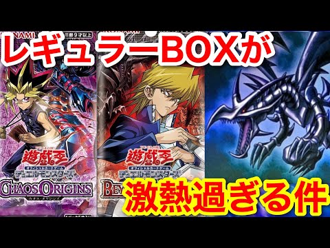 The Yu-Gi-Oh! Beyond the Brave set, releasing in July, will also