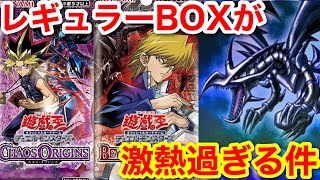 The Yu-Gi-Oh! Beyond the Brave set, releasing in July, will also