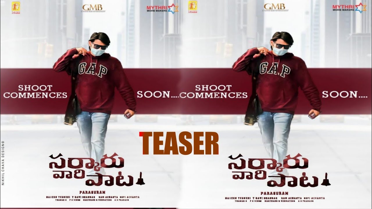 Sarkaru Vaari Paata Movie First Look|Fanmade|Maheshbabu|KeerthiSuresh|Parashuram|Thaman|ColourPoster