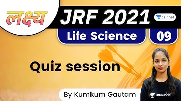 04:00 PM - Lakshya JRF June 2021 | Life Science by Kumkum Gautam | Quiz Session