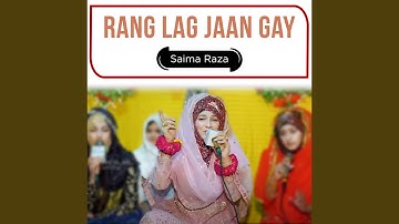 Rang Lag Jaan Gay