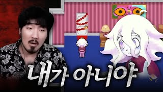 지하실에 괴물을 숨겨놓고 매일 밥을 만들어주는 게임 screenshot 2