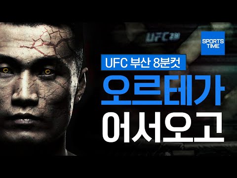 좀비는 이기세요..... 제발 (feat. 대한민국 1통 정다운, 지옥의 52연타 최승우) #SPORTSTIME
