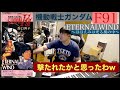 機動戦士ガンダムF91「ETERNALWIND~ほほえみは光る風の中~」を聴き、後半の乱入ドラムに驚くゆゆうた [2025/7/15]
