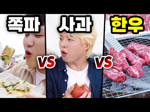 경북 <strong>예천</strong> 특산물 3개 중 하나만 먹어야 한다!!!!!!!!!!!