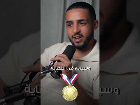 مواصفات الاشخاص المؤهلين للنجاح