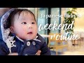 Weekend routine with japanese baby  6 months old  our life in japan