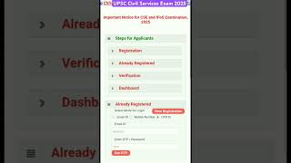 Upsc Civil Services Exam 2025 Apply Online Link Supsconline.gov.inupscotrp