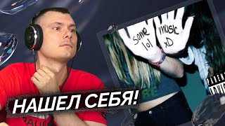 huzzy b - lol some music xD | Реакция и разбор