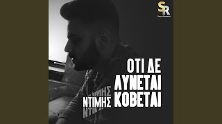 Oti de lynetai kovetai