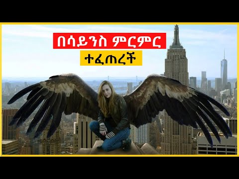 ቪዲዮ: የሚበሩ ፓንጎሊንስ - መግለጫ፣ ዝርያ፣ ታሪክ እና አስደሳች እውነታዎች