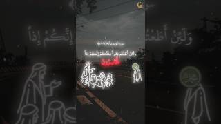 سورة المؤمنون 33-41 | هَيْهَاتَ هَيْهَاتَ | بصوت القارئ ياسر الدوسري