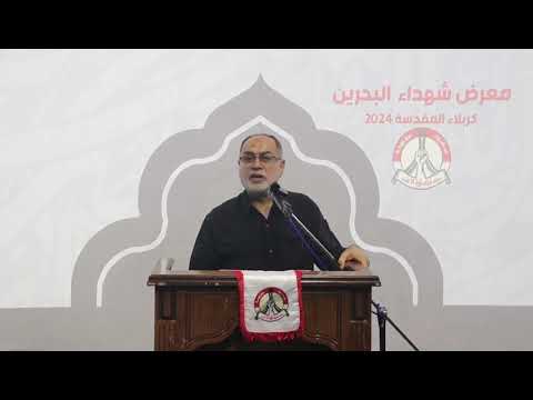 كربلاء واقعة لا مثيل لها في التاريخ الحاج أبو علي البصري