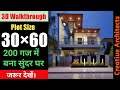 30x60 house design,duplex house with interior design,3 bhk,1800 sq ft house plans, 200 yard