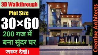 30x60 house design,duplex house with interior design,3 bhk,1800 sq ft house plans, 200 yard