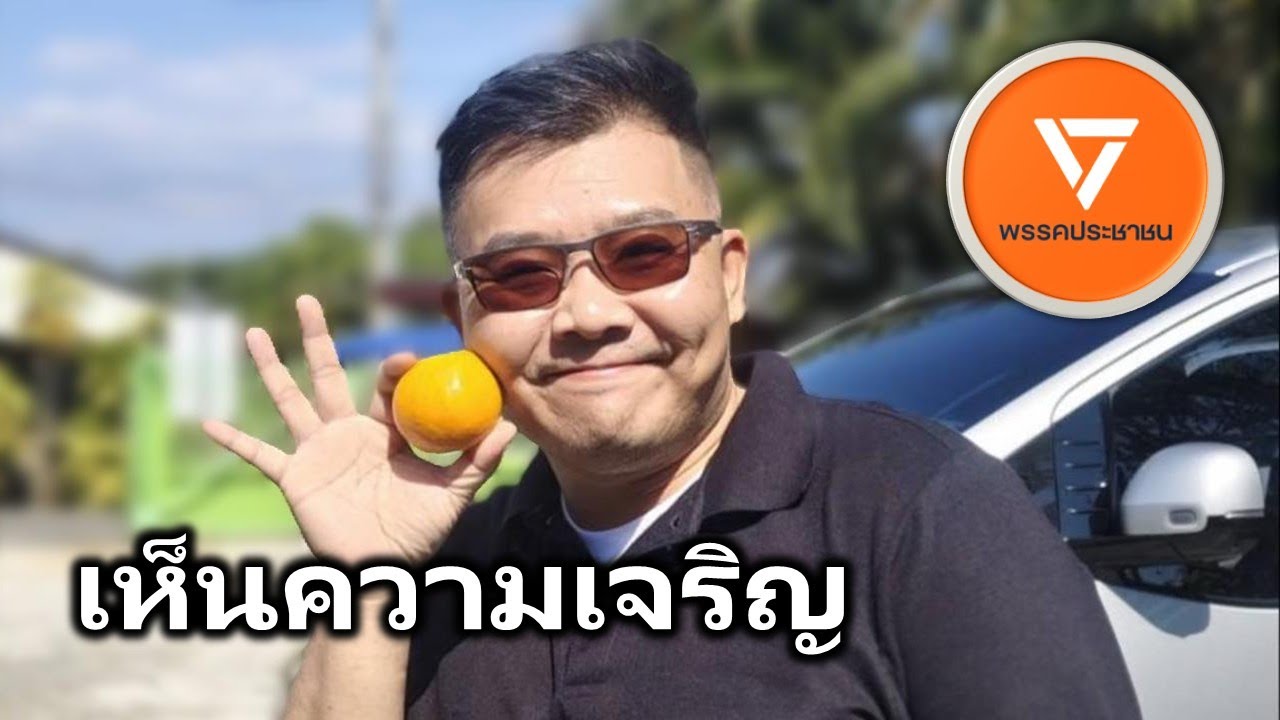 ลำพูนผลงานเยอะจัด (รถเมล์, เปย์ลำพูน และเว็บ 4 ภาษา)