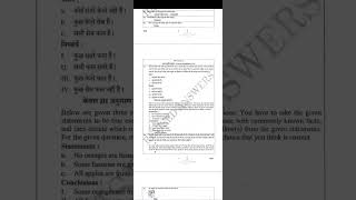 upsssc vdo re exam  2018 revised answer key shorts shorts