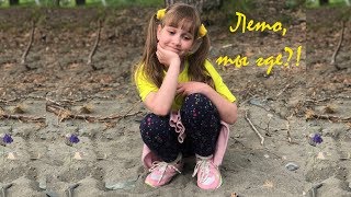 Алтай 2019. Суровая погода июня