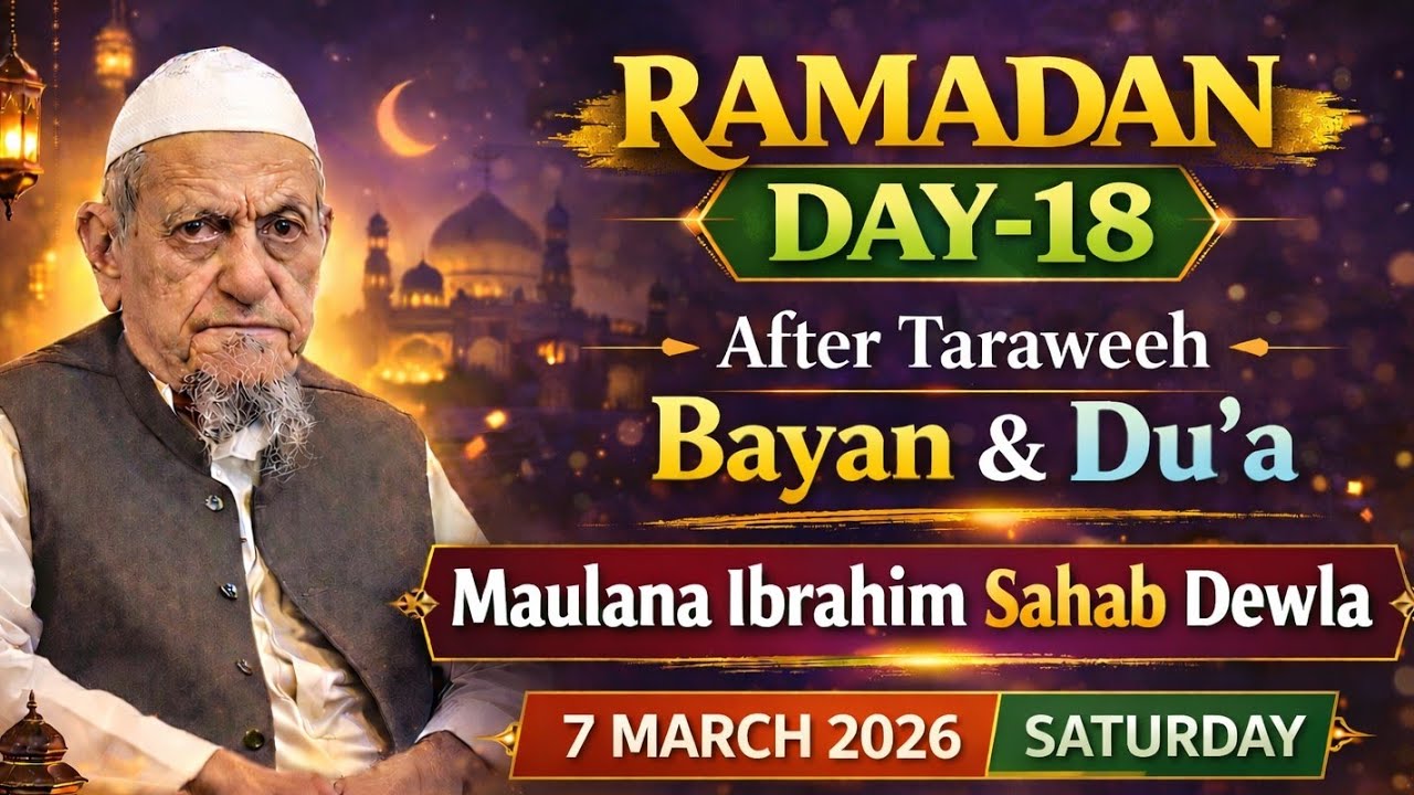 Ramzan Day 18 – After Taraweeh Bayan | Maulana Ibrahim Sahab Dewla | 7 March 2026 | Jambusar