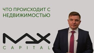 видео Недвижимость России