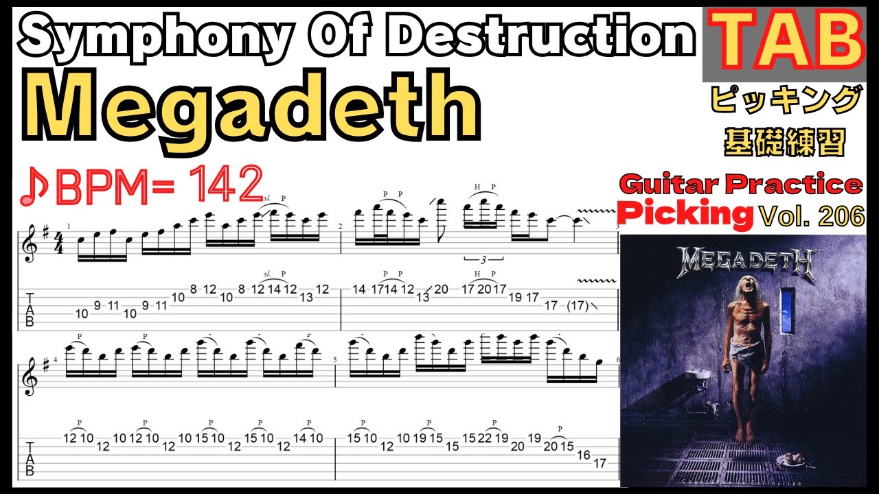 Megadeth Symphony Of Destruction TAB Guitar BPM142