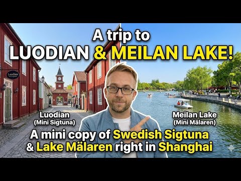 Shanghai's Swedish Gem: Luodian New Town & Meilan Lake