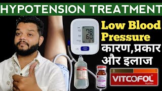 ल ब प क पर एलपथक इलज Complete Treatment For Hypotension In Hindi Gyanear