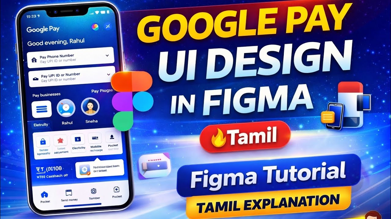 Google Pay App UI Design in Figma Day-25🎉 | Step by Step Tamil # ...