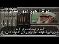 ولله ما في السماوات وما في الأرض تلاوات قصيرة mp3