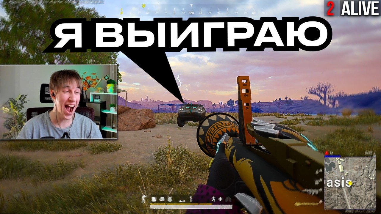 ОН ДУМАЛ ПОБЕДИТЬ НА БРДМЕ, НО У МЕНЯ ПАНЦЕРФАУСТ 😱