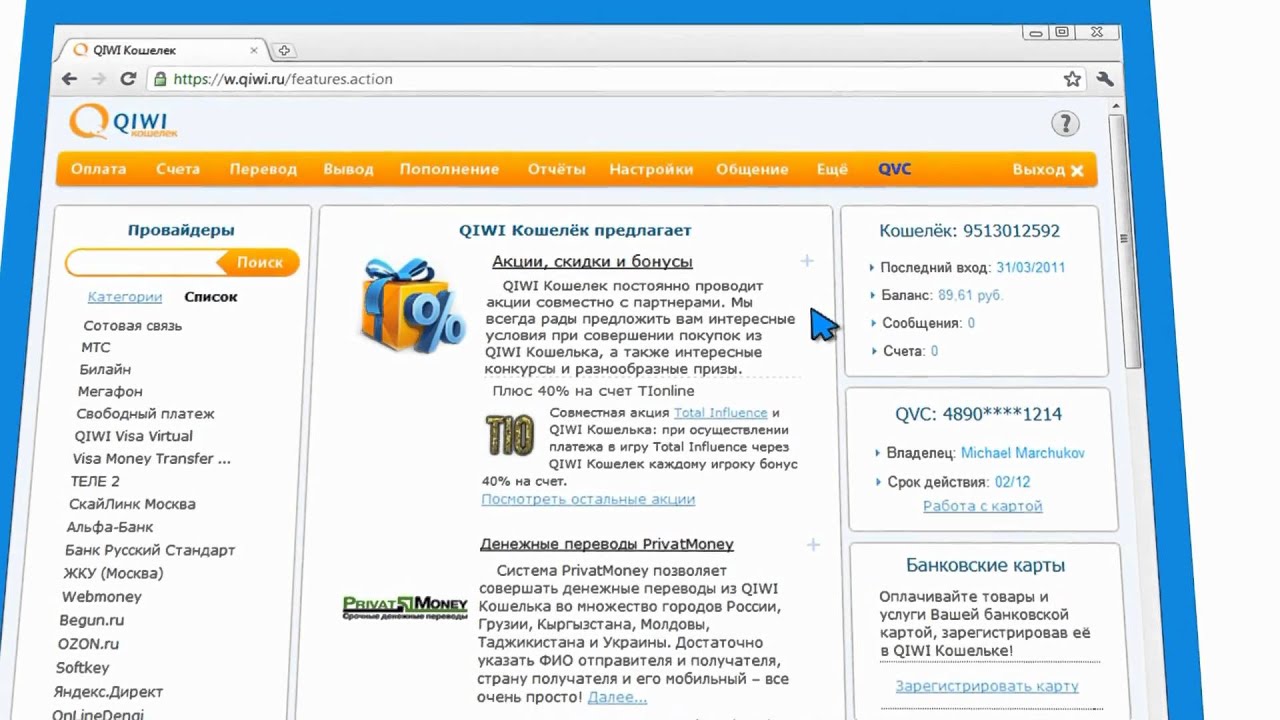 Услуга \"Звонок\" - YouTube