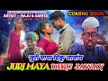 Juri maya diku jaway  trailer   new santhali short film 2024  a santhali