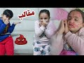 سوبر سمعة وفرح  مقالب متبادلة                     نجومي
