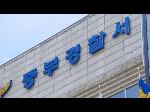 대전 번화가서 40대 남성 흉기에 찔려…용의자 검거 / 연합뉴스TV (YonhapnewsTV)
